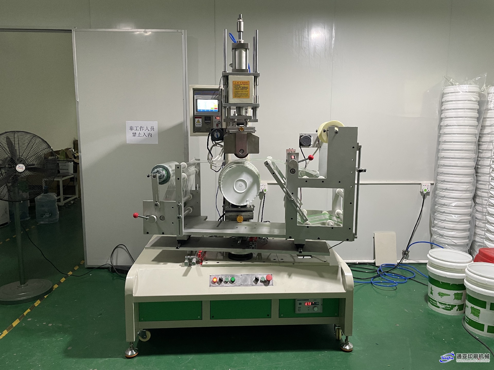 TYH-S350MRC涂料桶熱轉(zhuǎn)印機(jī)  技術(shù)參數(shù)資料