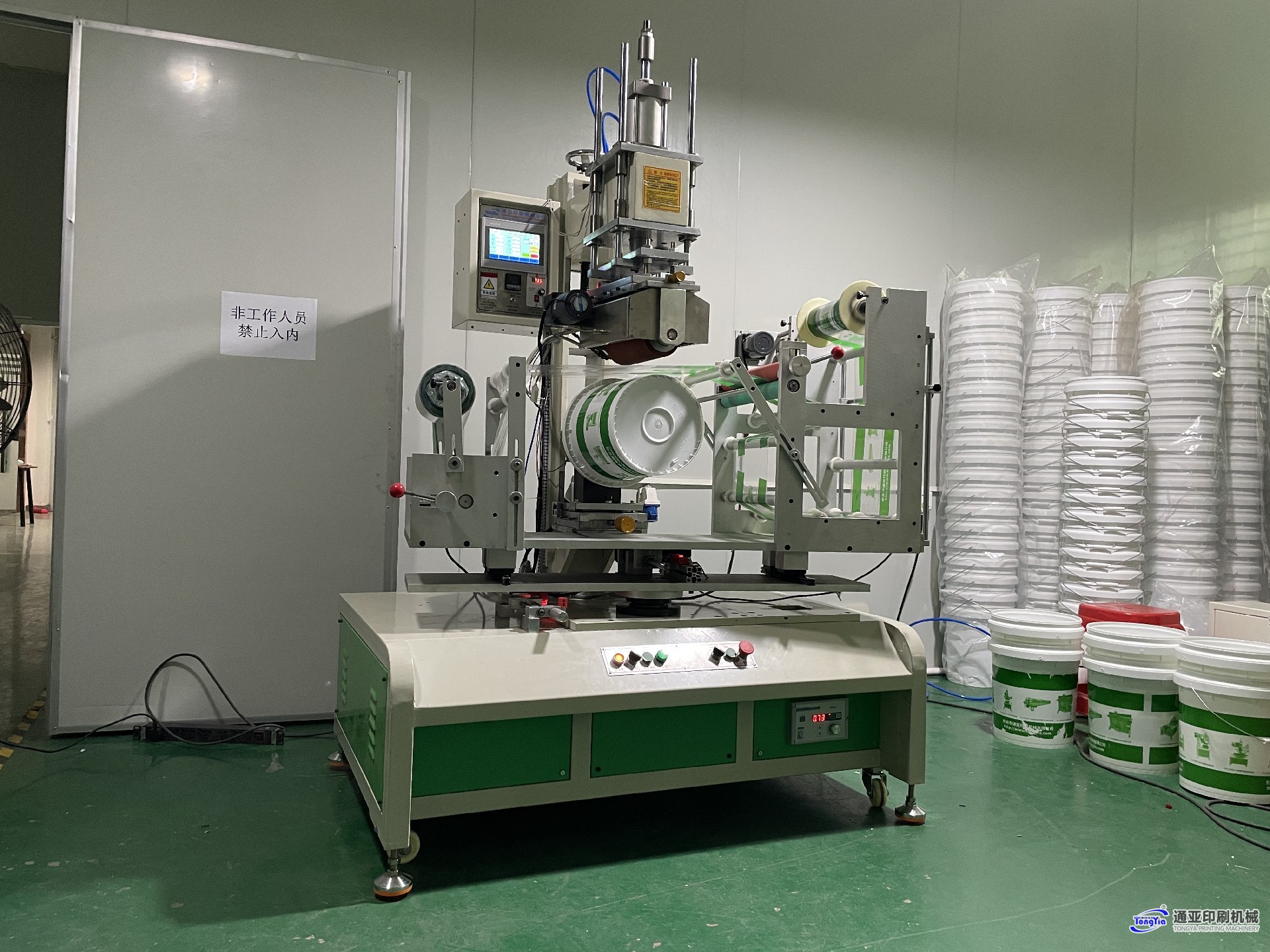 TYH-S350MRC涂料桶熱轉(zhuǎn)印機(jī)  技術(shù)參數(shù)資料