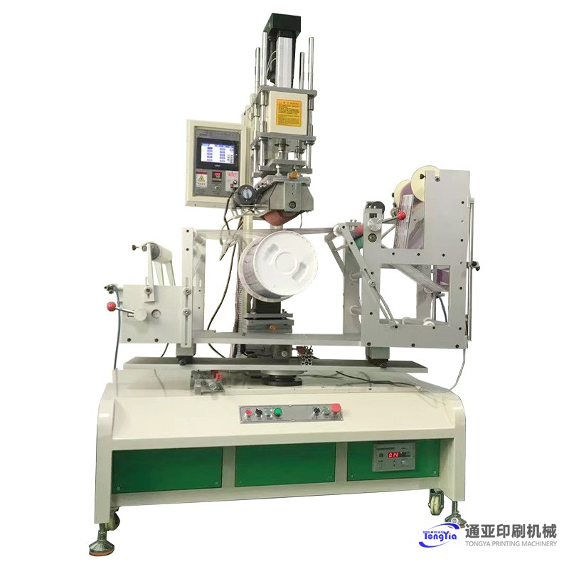 TYH-S350SRC圓錐方錐形多功能涂料桶熱轉(zhuǎn)印機(jī)